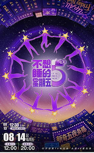 夫妻二人偷偷看的经典书籍有哪些：《安娜·卡列尼娜》婚姻观察共读主题配图