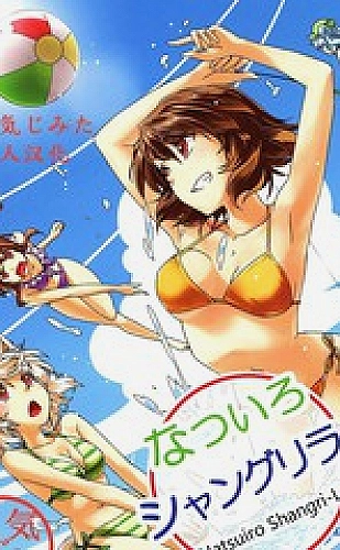 夫妻二人偷偷看的经典书籍有哪些：《围城》婚姻观察共读主题配图